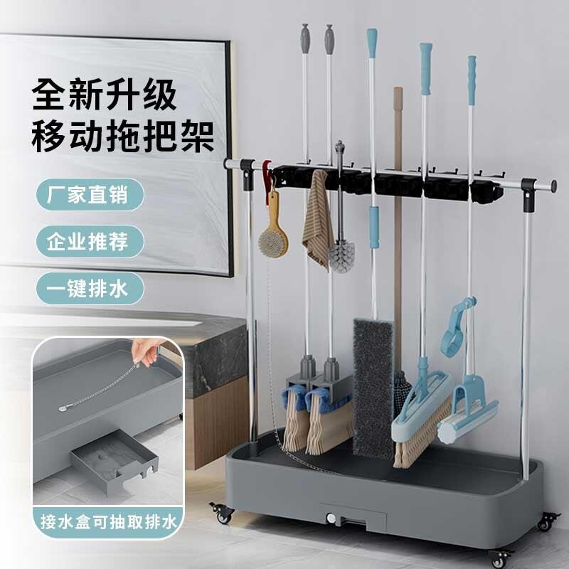 移动落地拖把架商用不锈钢放扫把拖布墩布置物架阳台清洁工具收纳
