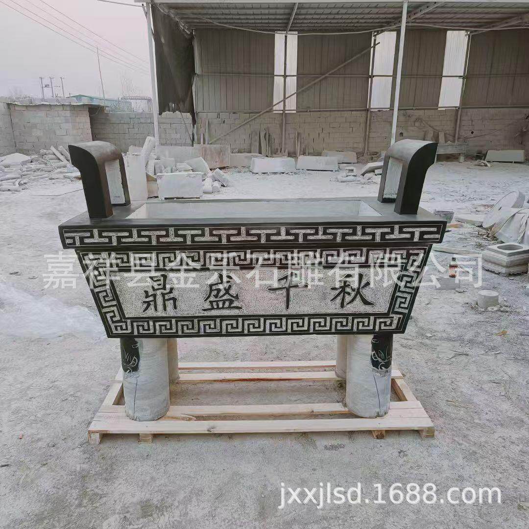 厂家直供家用石头香炉大香火炉寺庙祠堂墓地家用烧香供奉香炉石头