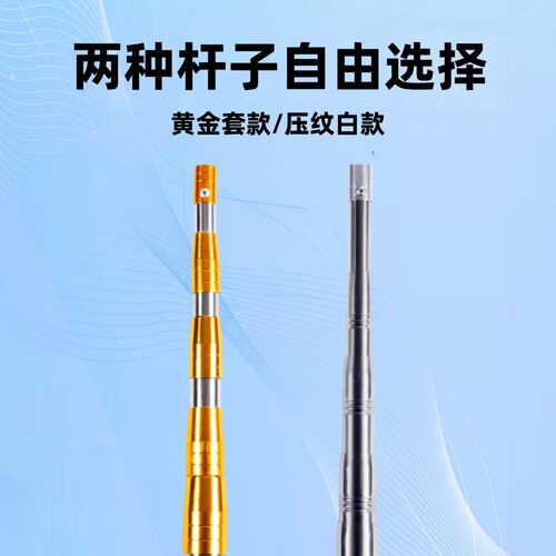 不锈钢伸缩香椿槐花果杆抄网杆