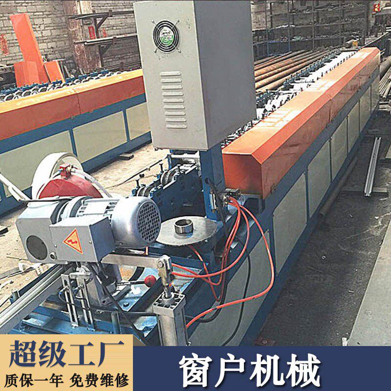 厂家供应窗户金属成型机防盗窗户机械全自动窗户外轨设备冷弯机