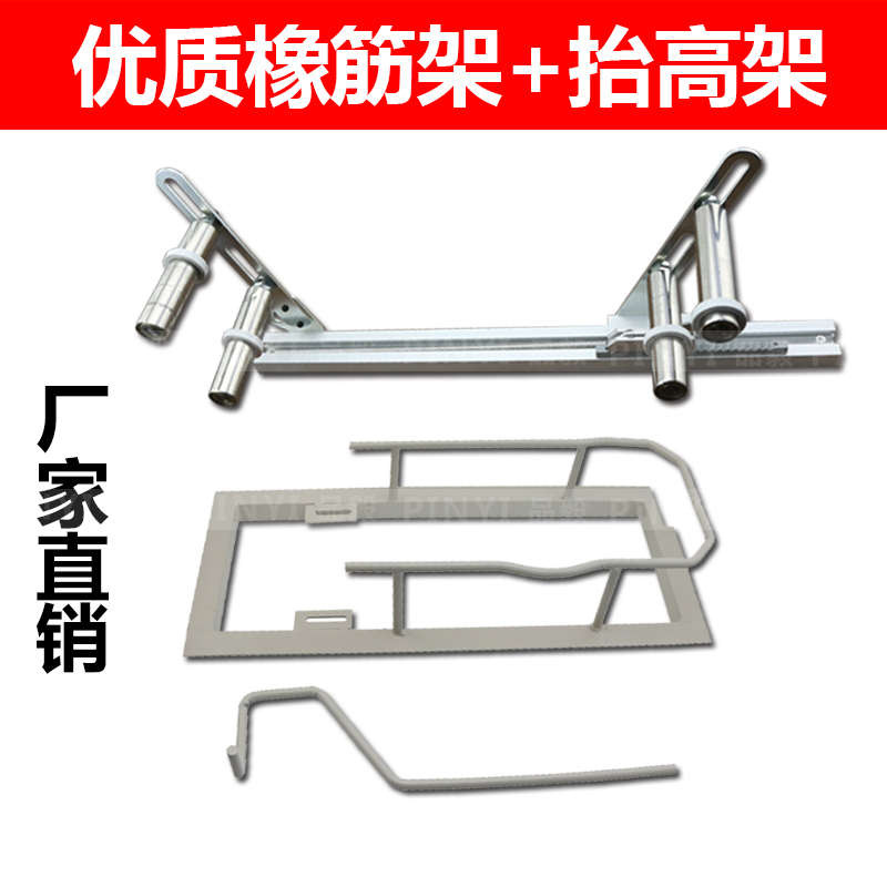 平车橡筋车绷缝机橡筋架 拉腰器 啤吟架裤头活动式拉松紧拉腰工具