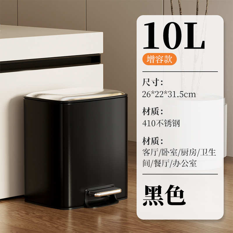 轻卫生间奢盖大容量家用卧室厨房高档钢带不锈脚踩垃圾桶客厅大号