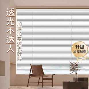 防晒遮阳隔热遮挡帘卷拉式 阳台百叶窗帘遮光2024新款 免打孔卷帘