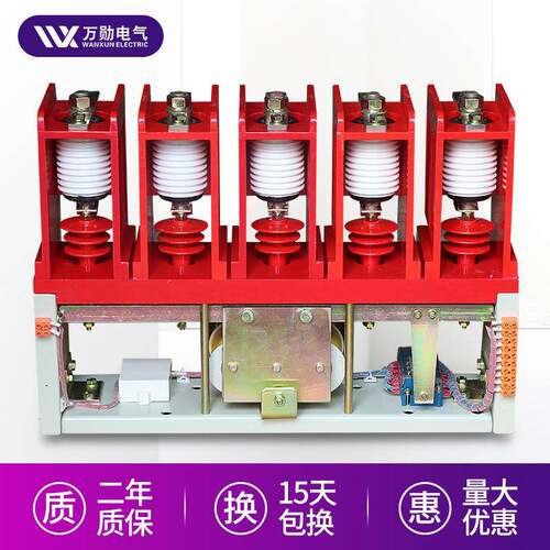 厂家供应CKG3/7.2-160A五5极高压真空交流接触器250A630A