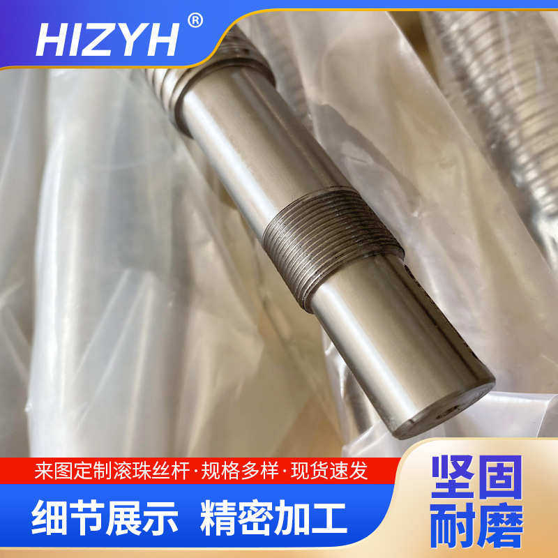现货高精密滚珠丝杠SFU1605 2005 2510螺母套装直线导轨滚珠丝杆