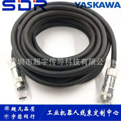 安川机器人连接线示教器线 CBL-YRC061-3 DX200示教器电缆