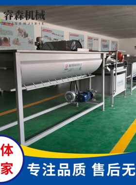 菜段全自动IOK振动韭清洗机涡类流气泡双效清洗叶菜清洗设备