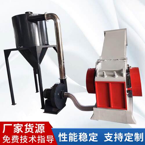 塑料破碎机价格物料破碎机塑料打粉机格塑料粉碎设备厂家撕碎机