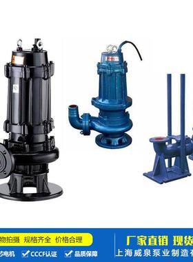 WQ污UHN水潜排污220V38泵0V地下室工程排污1.5K水W泵-90KW集水坑