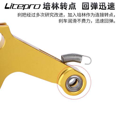 跨境litepro刹把CNC超轻刹车把 折叠车自行车小轮车V刹把骑行配件