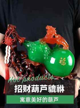 外挂葫芦皮绣吉祥饰品客厅家庭电视柜入口大厅乔迁开幕礼