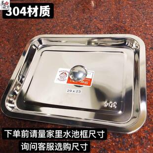 厨房水缸盖304加厚不锈钢盖子蓄水池盖子橱柜水池盖台面盖子弘智