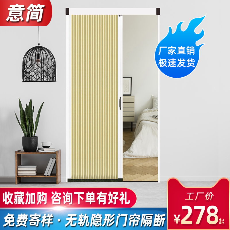 无轨蜂巢折叠门帘隔断防油烟空调开放厨房阳台客厅卫生间隐形移门