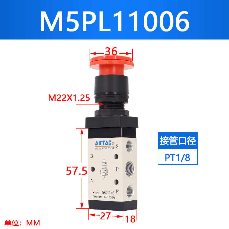 控制机械亚德手动型按钮阀m5pl110/旋转airtac停驻0806--210客