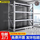 304不锈钢仓储货架多层商用厨房置物架地下室仓库工厂重型置物架