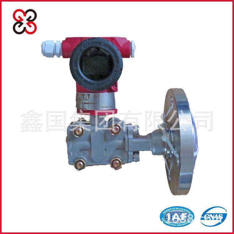 厂家直供压力变送器 3051系列差压变送器 绝压变送器 液位变送器