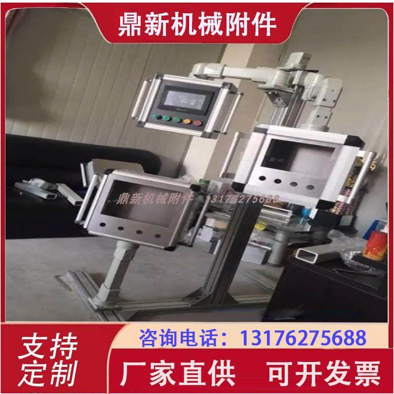 定制可移动数控机床悬臂控制箱触摸屏旋转支架摇臂7寸10寸铝合金,电子/电工,配电控制柜/控制箱,淘宝优惠券,粉丝福利购,淘宝优惠卷