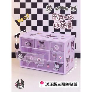 置多层6b76收纳盒架文具九宫格透明储整理卡宿舍咕桌面盒物抽屉式