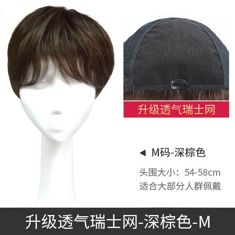 高档千姬发短发女全头式仿真套真假发头套全真自然空气浏海蕾发丝