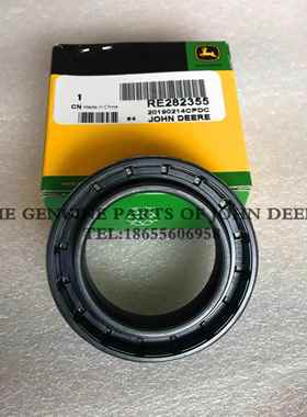RE282357约翰迪尔拖拉机原厂配件5E1004 5E954 5-904水田前桥油封