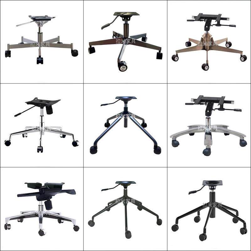 五星脚办公椅底座休闲 书桌椅旋转底盘会议椅升降杆椅子脚配件H25
