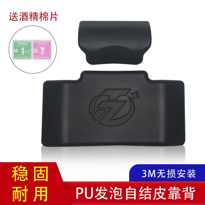 厂家现货途者尾箱靠背 舒适减震摩托车后备箱靠垫 摩旅配件贴