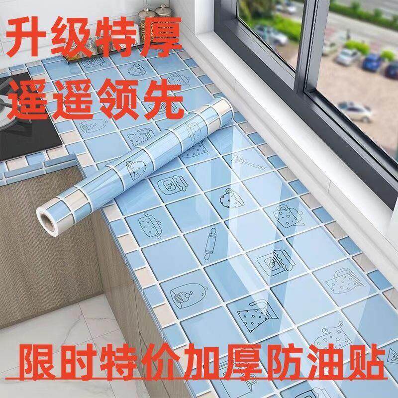 厨房防水防油贴纸桌面灶台大理石自粘墙纸加厚家居橱柜翻新粘墙贴
