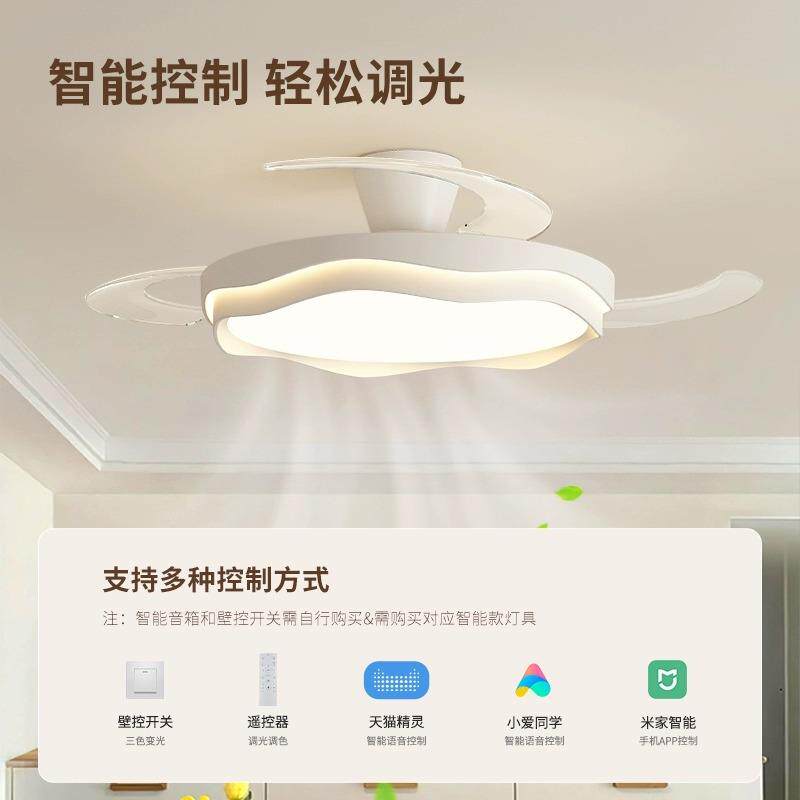 风扇灯餐厅一体吸顶灯吊扇灯法式奶油中山灯具隐形客厅电扇灯2025