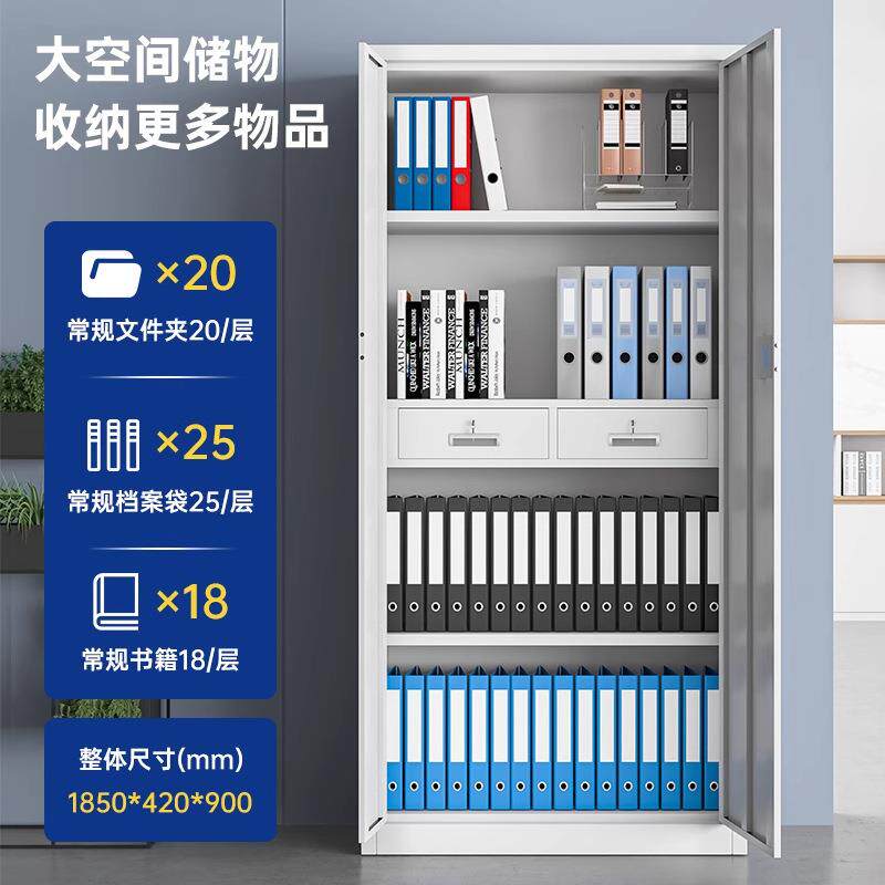 ons001电子保密柜办国保锁公室密保码文件指纹资料柜档案柜加厚铁