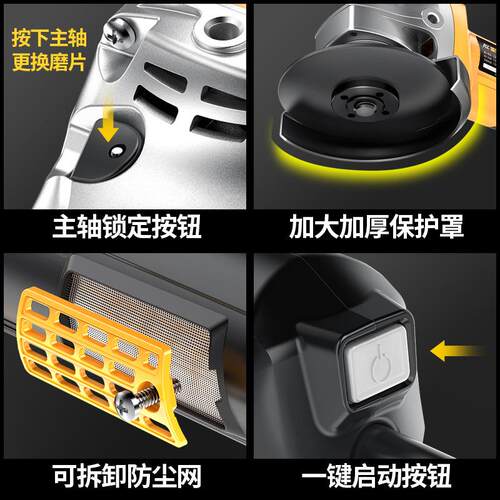 雷克220V交流无刷角磨机多功能切割机家用手磨机抛光打磨机磨光机