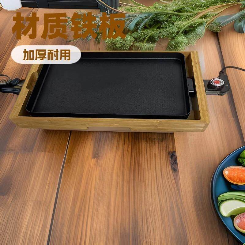 不粘电烤盘可调档厨房自助烤肉铁板烧多功能料理锅家庭烤肉煎烤器