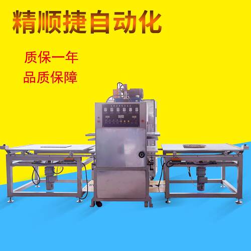 PVC丝圈地垫压字机 迎宾地毯高周波熔接机压边机