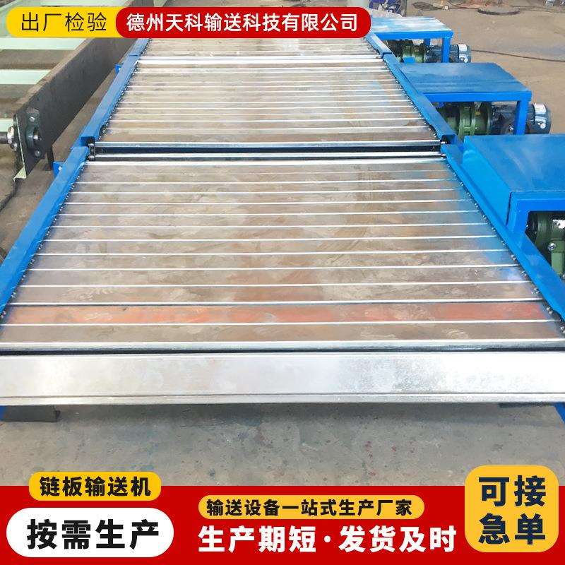 不锈钢链板输送机小型输送机配件重型输送机传送带折弯链板输送机图片