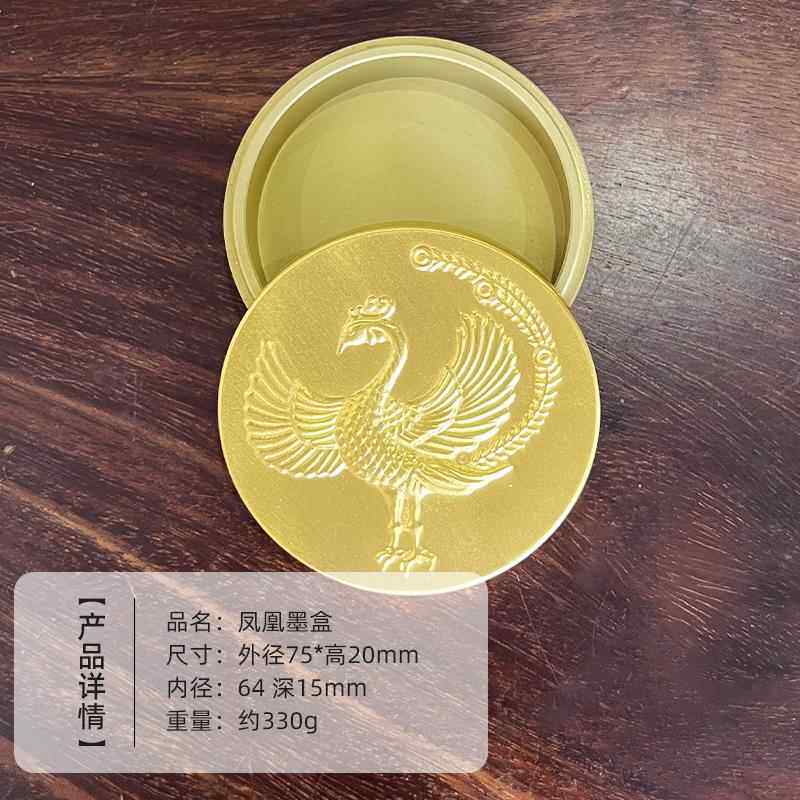 正品定制泥盒黑悟空铜墨盒黄摆刻字砚台件带盖子彷干火锅墨印池文