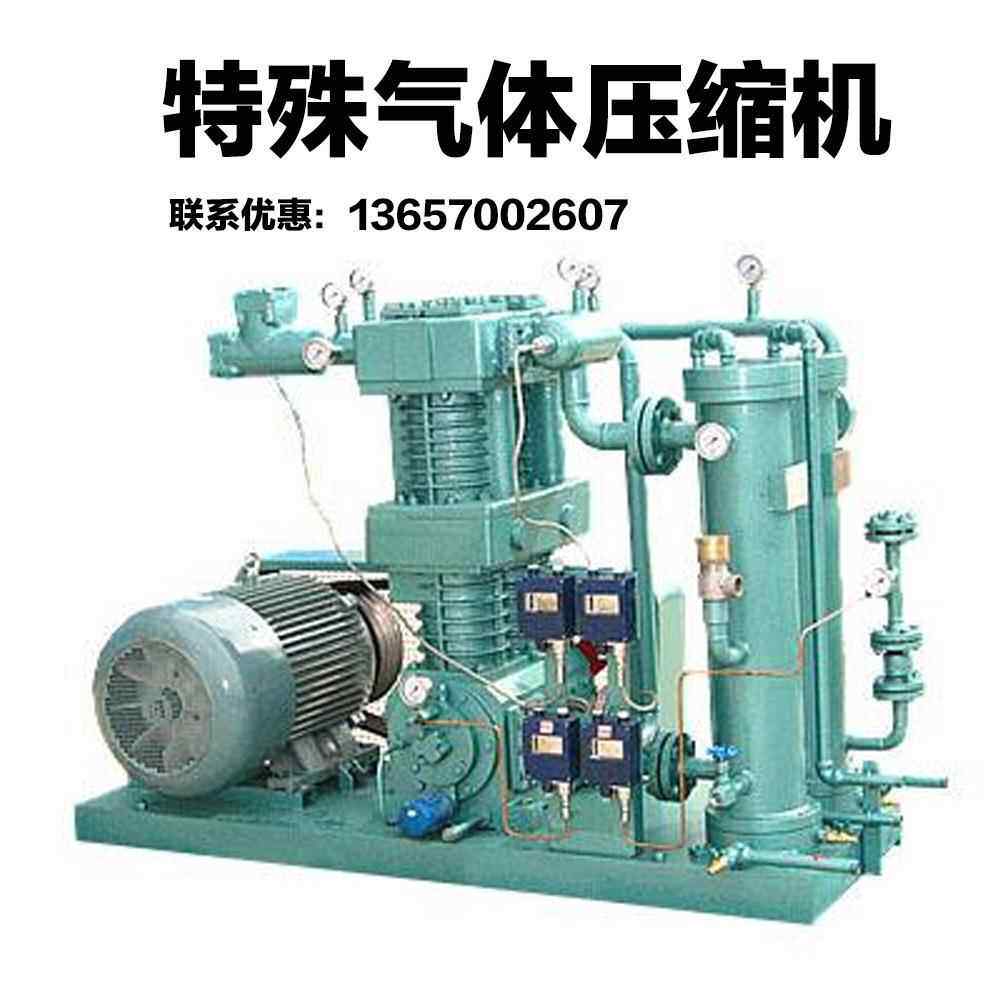 -1.5/（2~3）无油润滑活塞式混合气压缩机 气体输送装瓶压缩机