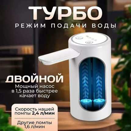 桶装水家用抽水器电动吸水器饮水机自动上水器压水神器双泵抽水机