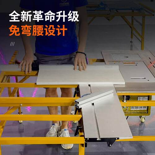 WJS390木工锯台大板切割平整轻便型民宿装修小户型精密导轨推台锯