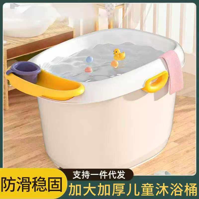 儿童可坐可躺浴桶大号0-15岁泡澡桶可用家用婴儿洗澡桶游泳桶