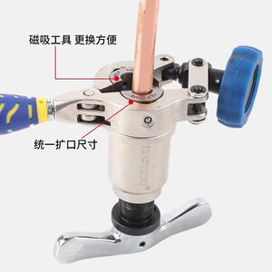 大圣偏心扩口器WK—519FT—L偏心扩口器大圣工具铜管制冷维修工具