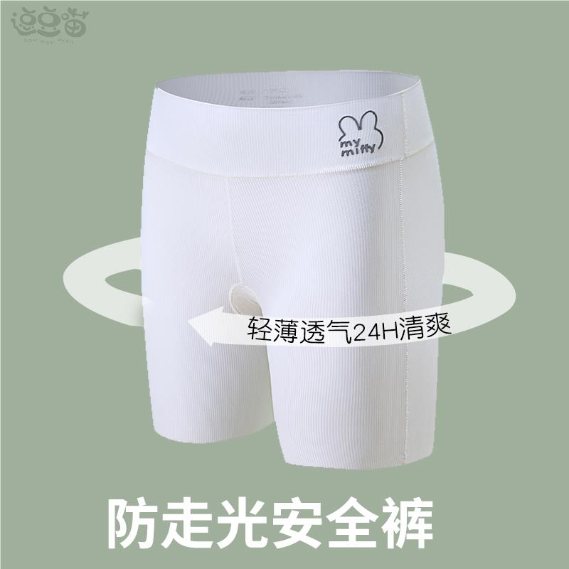 女童安全裤夏季薄款冰丝短裤儿童夏天保险裤女宝宝防走光打底内裤
