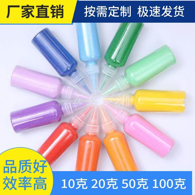 热销染色粗细沙 烧结彩砂 工艺品彩砂 儿童沙画专用瓶装彩沙