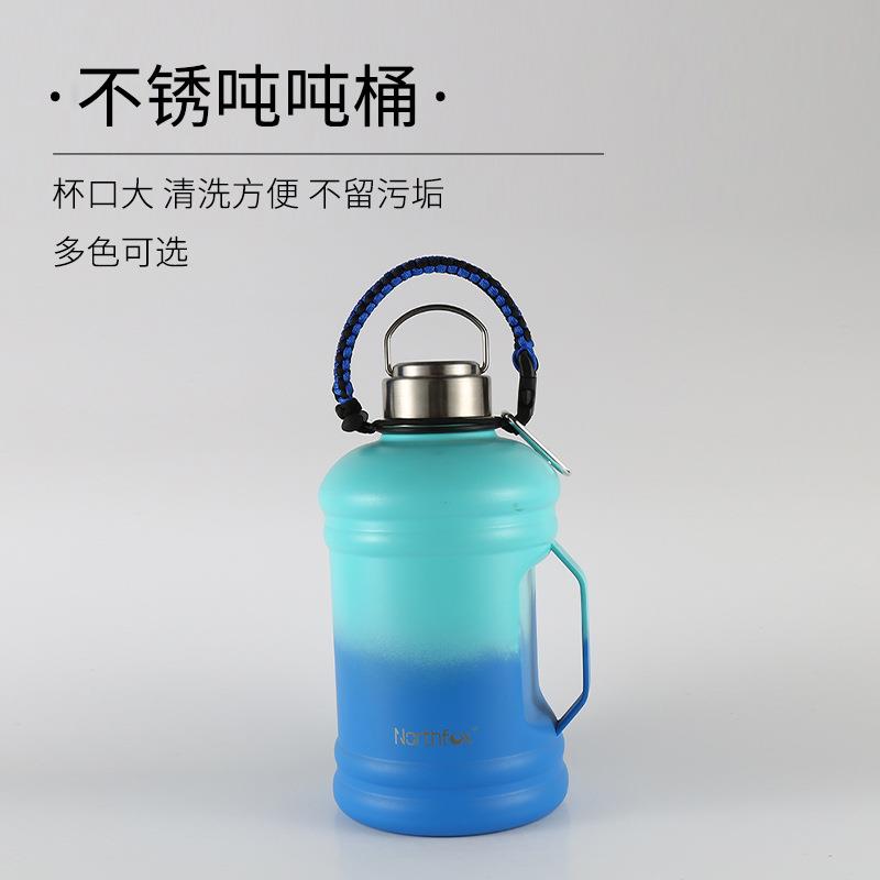 户外健身大水杯大容量水壶保温杯便携户外运动水杯不锈钢吨吨桶杯