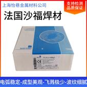 法国SAF沙福NERTALIC 3镍基合金焊丝 210镍基焊丝ERNiCr