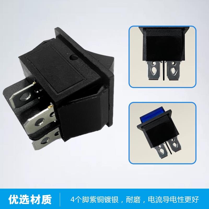 船型防水KCD4翘板电源按钮开关带灯4脚2挡铜脚银点大电流25*31mm