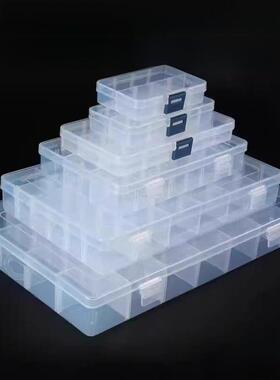 IC贴片零件盒电子元件盒收纳盒储物盒 可拆分10格 15格 24格 36格