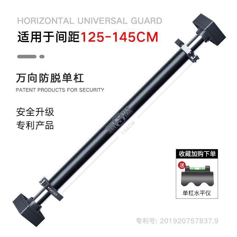 高档单杠室成内家器用引体向上免打孔儿人童吊环墙体门框助力带健图片