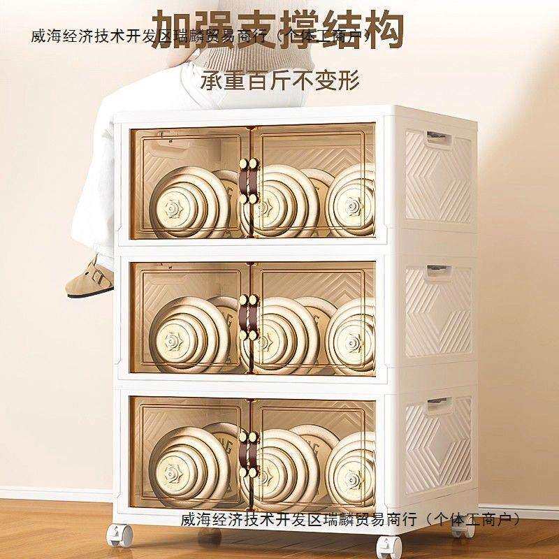 透明衣物折叠收纳柜收纳箱大容量卧室客厅被子带轮多层加固多层柜
