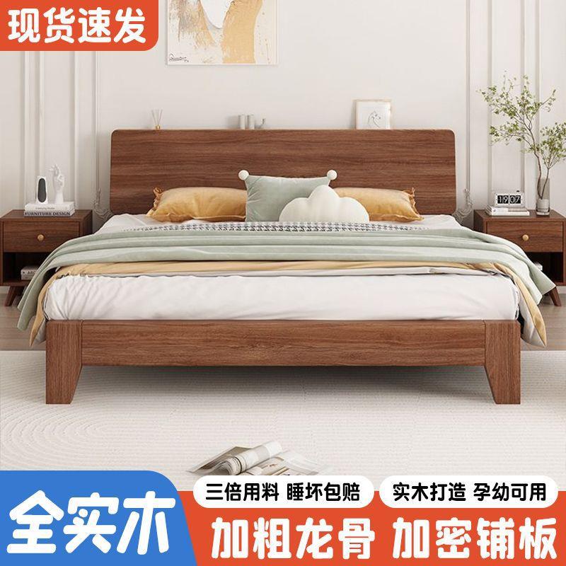 实床胡桃2木1.8米现LHM代约双人1.木5主卧室床1.简m单人床婚床储
