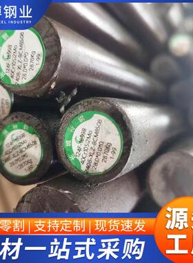 现货40cr10si2mo不锈钢圆钢耐热S48140不锈钢铬硅钼马氏体阀门钢