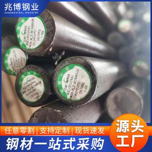 现货40cr10si2mo不锈钢圆钢耐热S48140不锈钢铬硅钼马氏体阀门钢